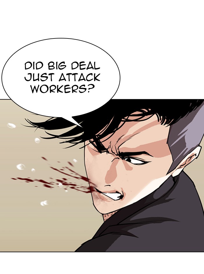 Lookism Chapter 341 page 85 - Chapter 341: Ep. 341: Workers(3 Affiliates) (12)