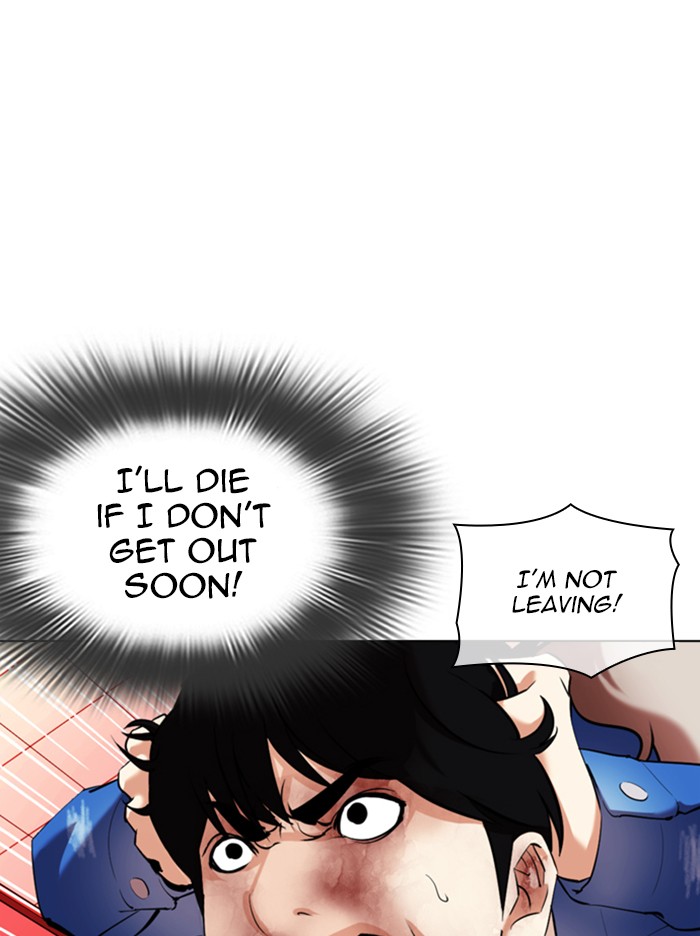 Lookism Chapter 342 page 154 - Chapter 342: Ep. 342: Workers(3 Affiliates) (13)