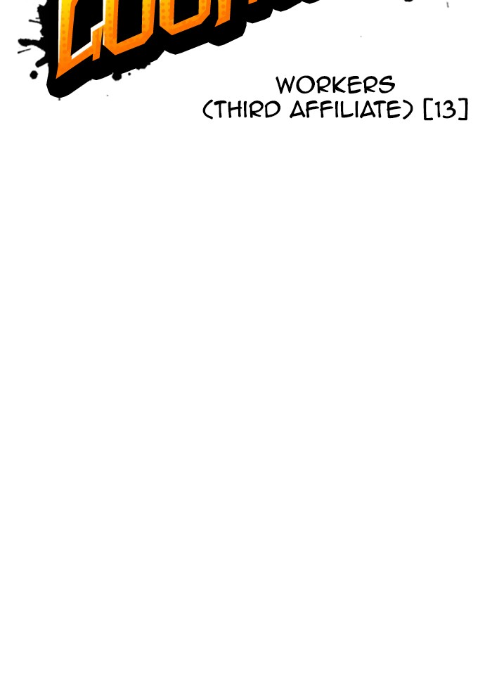 Lookism Chapter 342 page 32 - Chapter 342: Ep. 342: Workers(3 Affiliates) (13)