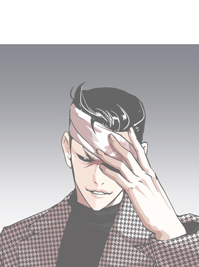 Lookism Chapter 343 page 104 - Chapter 343: Ep. 343: Workers(3 Affiliates) (14)