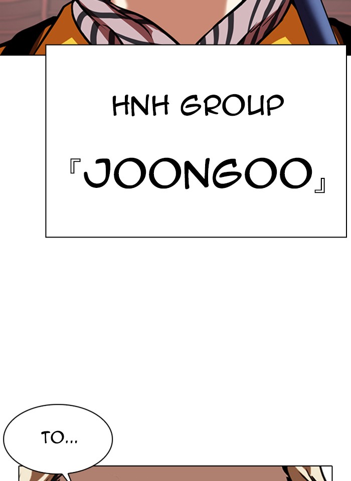 Lookism Chapter 343 page 152 - Chapter 343: Ep. 343: Workers(3 Affiliates) (14)