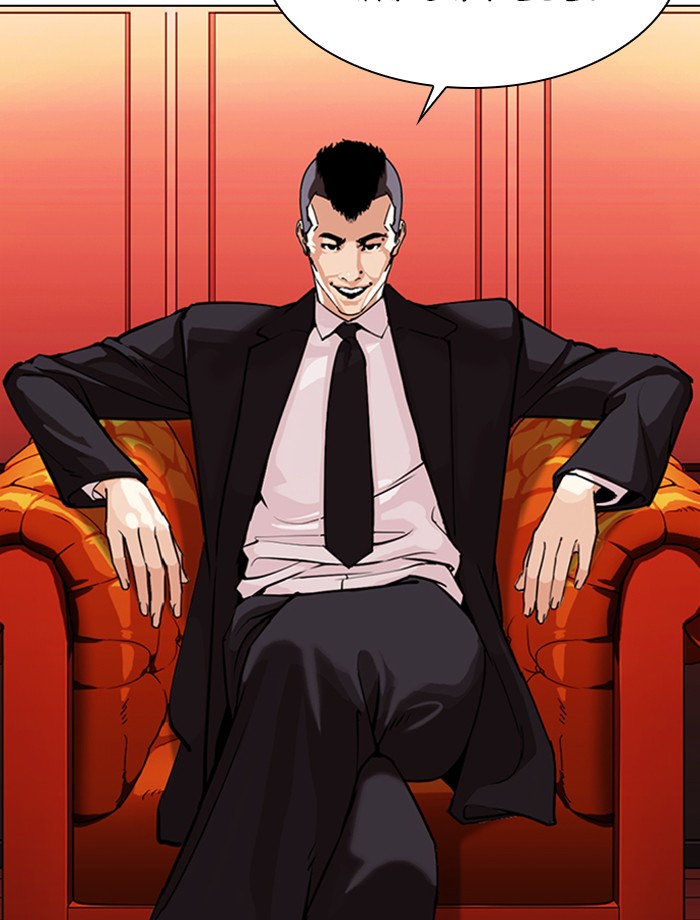 Lookism Chapter 343 page 3 - Chapter 343: Ep. 343: Workers(3 Affiliates) (14)