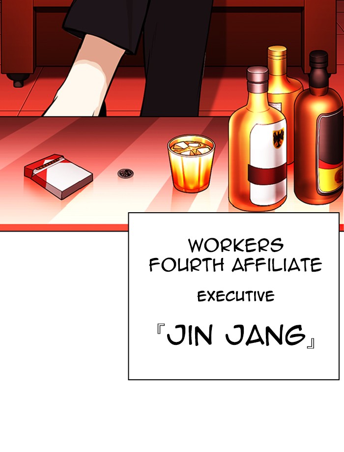 Lookism Chapter 343 page 4 - Chapter 343: Ep. 343: Workers(3 Affiliates) (14)