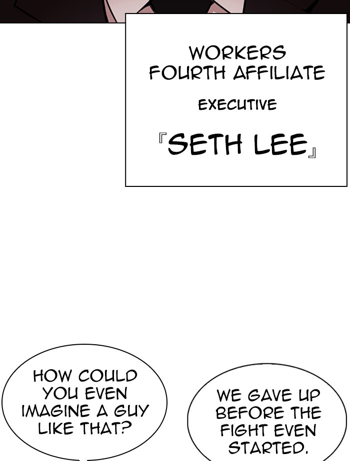 Lookism Chapter 343 page 6 - Chapter 343: Ep. 343: Workers(3 Affiliates) (14)