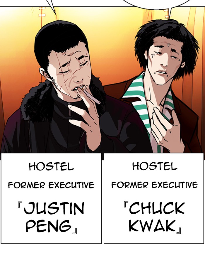 Lookism Chapter 343 page 7 - Chapter 343: Ep. 343: Workers(3 Affiliates) (14)