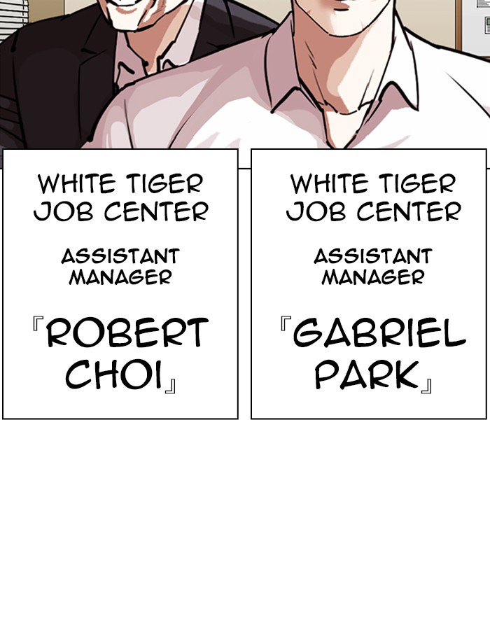 Lookism Chapter 343 page 9 - Chapter 343: Ep. 343: Workers(3 Affiliates) (14)