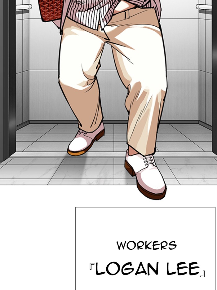 Lookism Chapter 344 page 104 - Chapter 344: Ep. 344: Workers(3 Affiliates) (15)