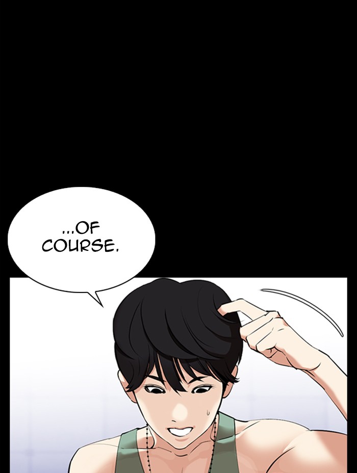 Lookism Chapter 344 page 146 - Chapter 344: Ep. 344: Workers(3 Affiliates) (15)