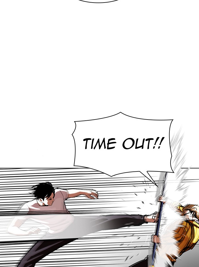 Lookism Chapter 344 page 23 - Chapter 344: Ep. 344: Workers(3 Affiliates) (15)