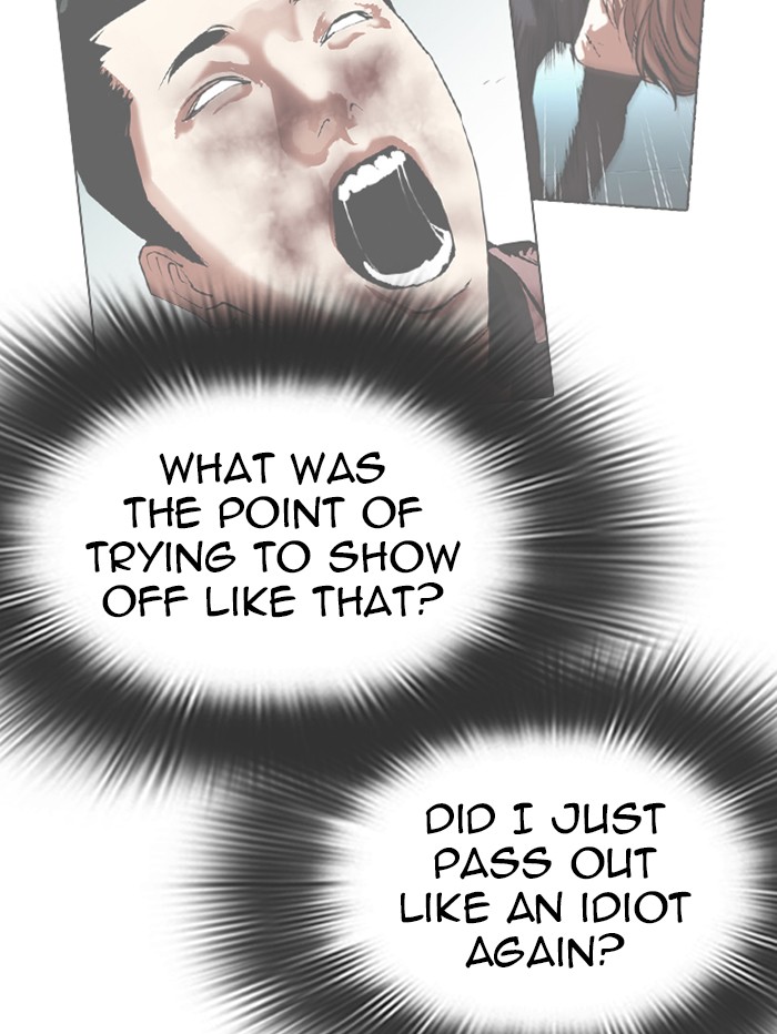 Lookism Chapter 345 page 117 - Chapter 345: Ep. 345: Workers(3 Affiliates) (16)