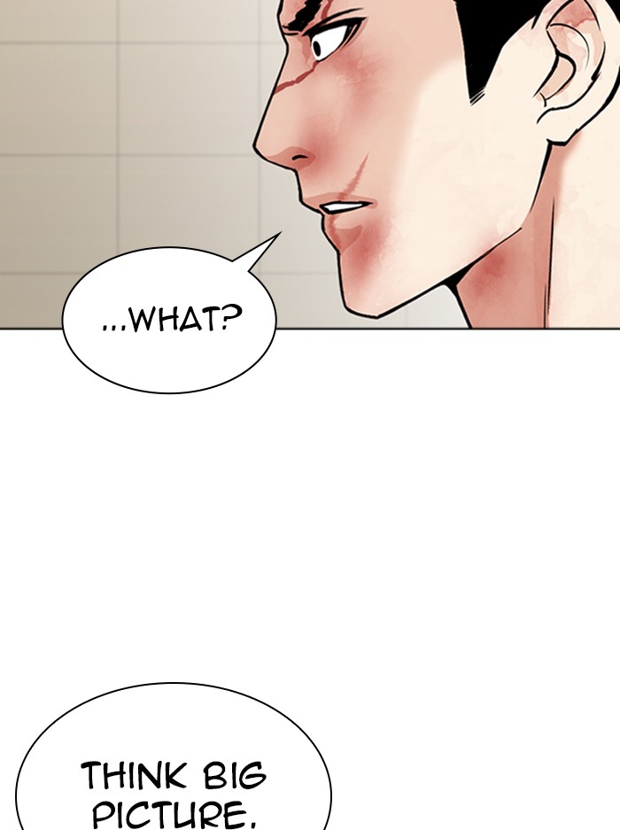 Lookism Chapter 345 page 45 - Chapter 345: Ep. 345: Workers(3 Affiliates) (16)