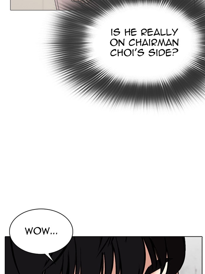 Lookism Chapter 346 page 126 - Chapter 346: Ep. 346: Workers(3 Affiliates) (End)