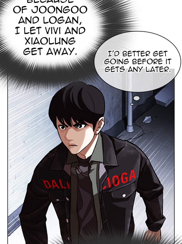 Lookism Chapter 346 page 137 - Chapter 346: Ep. 346: Workers(3 Affiliates) (End)