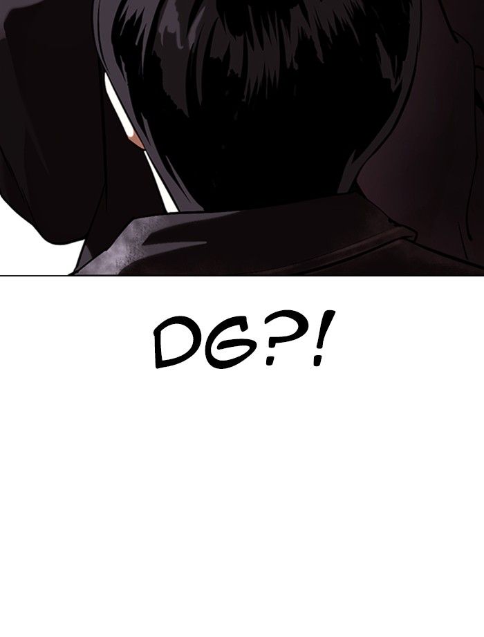 Lookism Chapter 346 page 162 - Chapter 346: Ep. 346: Workers(3 Affiliates) (End)