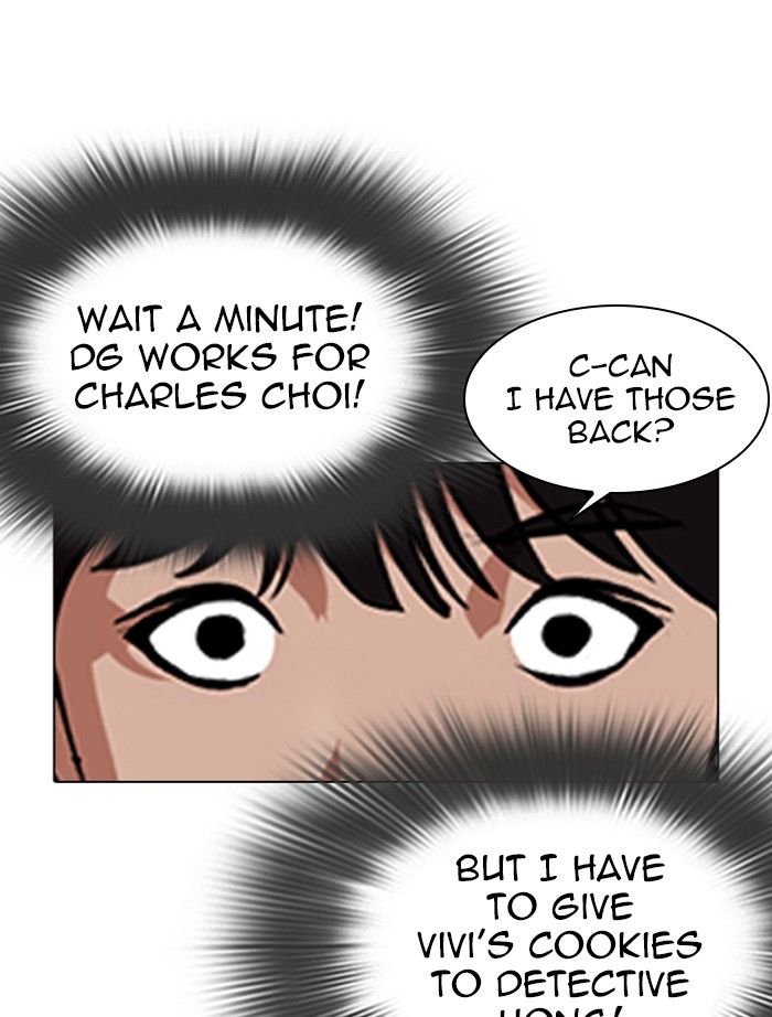 Lookism Chapter 346 page 169 - Chapter 346: Ep. 346: Workers(3 Affiliates) (End)
