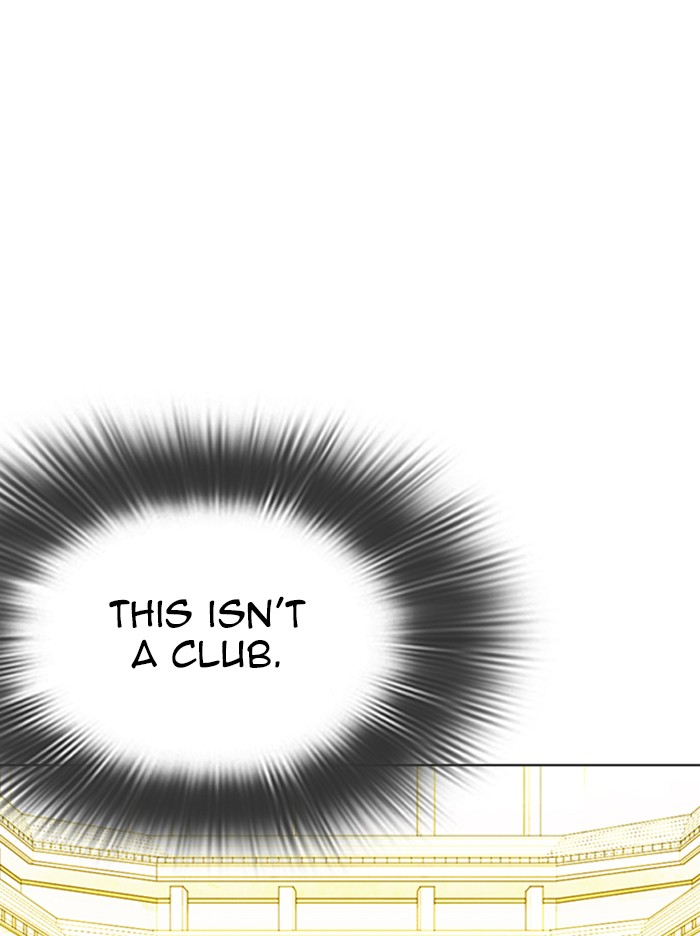 Lookism Chapter 346 page 33 - Chapter 346: Ep. 346: Workers(3 Affiliates) (End)