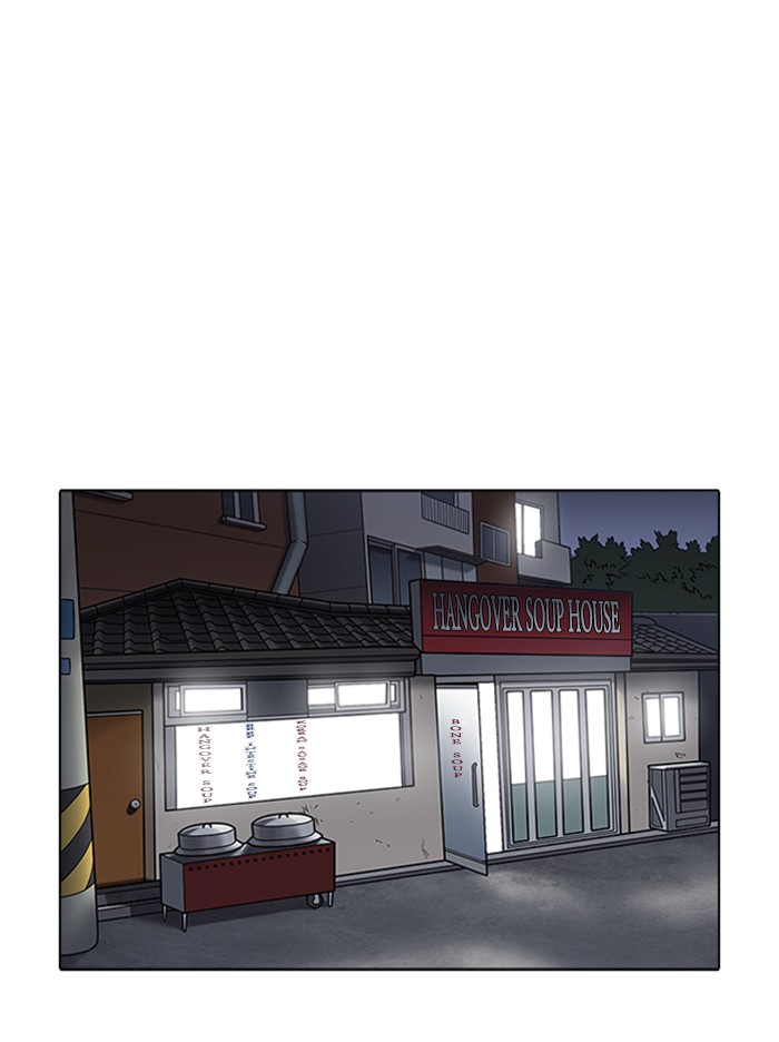 Lookism Chapter 347 page 45 - Chapter 347: Ep. 347: An Invitation From the Dead
