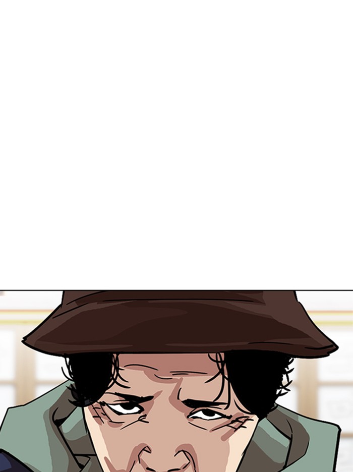 Lookism Chapter 347 page 47 - Chapter 347: Ep. 347: An Invitation From the Dead