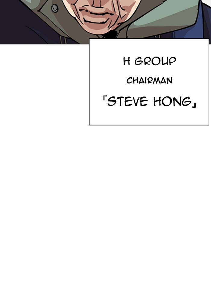 Lookism Chapter 347 page 48 - Chapter 347: Ep. 347: An Invitation From the Dead