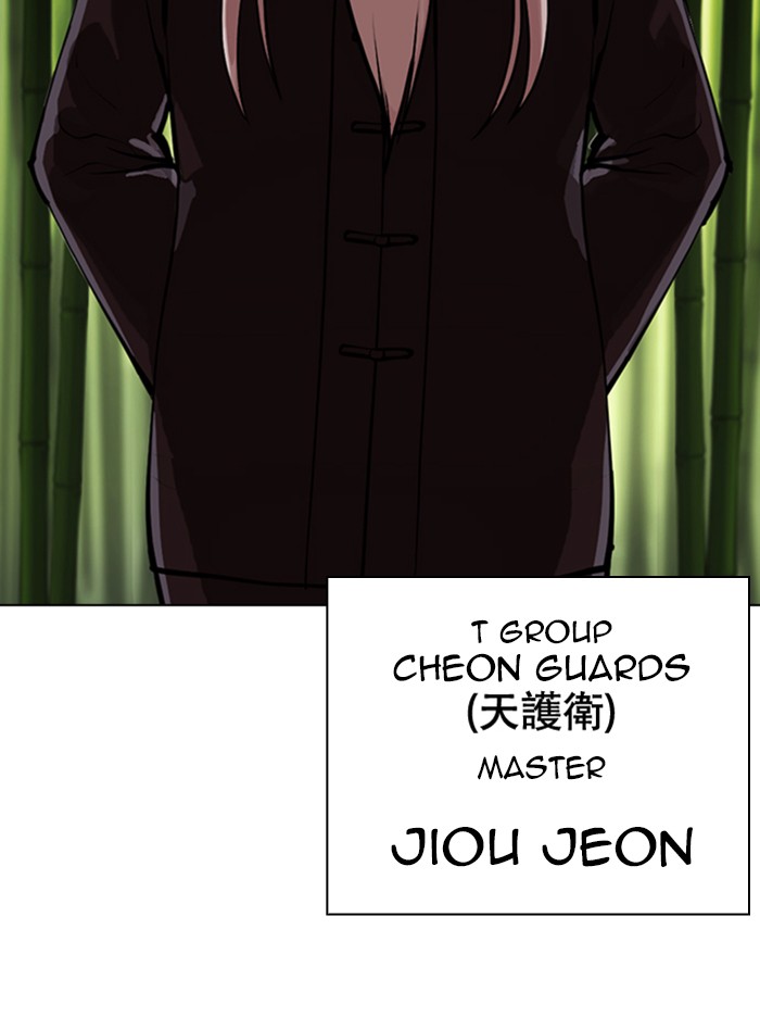 Lookism Chapter 347 page 89 - Chapter 347: Ep. 347: An Invitation From the Dead