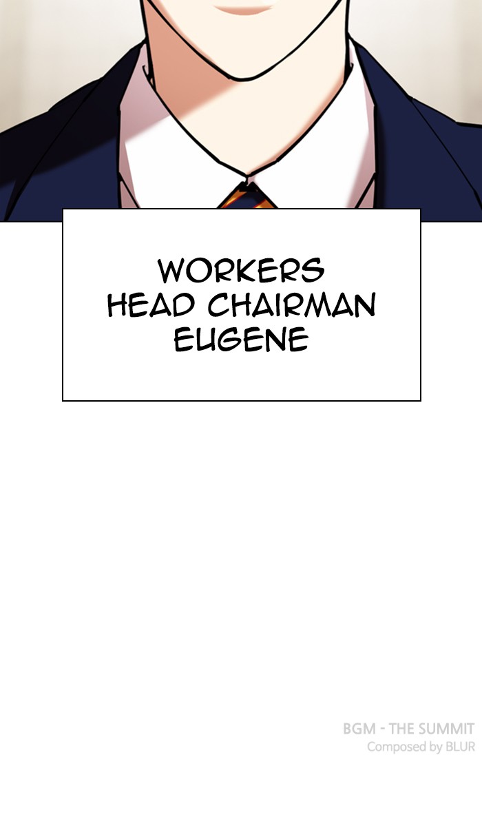 Lookism Chapter 348 page 120 - Chapter 348: Ep. 348: The Summit Meeting (1)