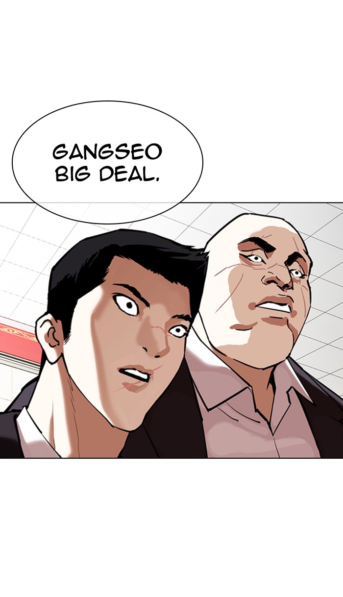 Lookism Chapter 349 page 102 - Chapter 349: Ep. 349: The Summit Meeting (2)