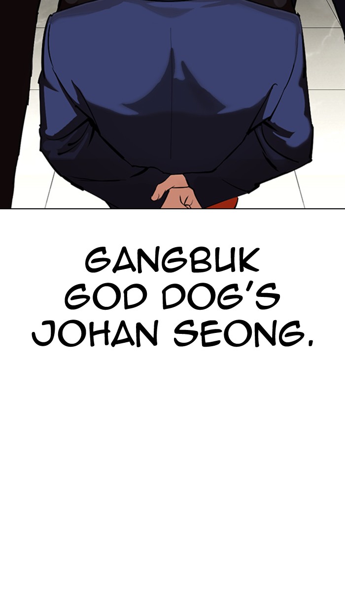 Lookism Chapter 349 page 123 - Chapter 349: Ep. 349: The Summit Meeting (2)