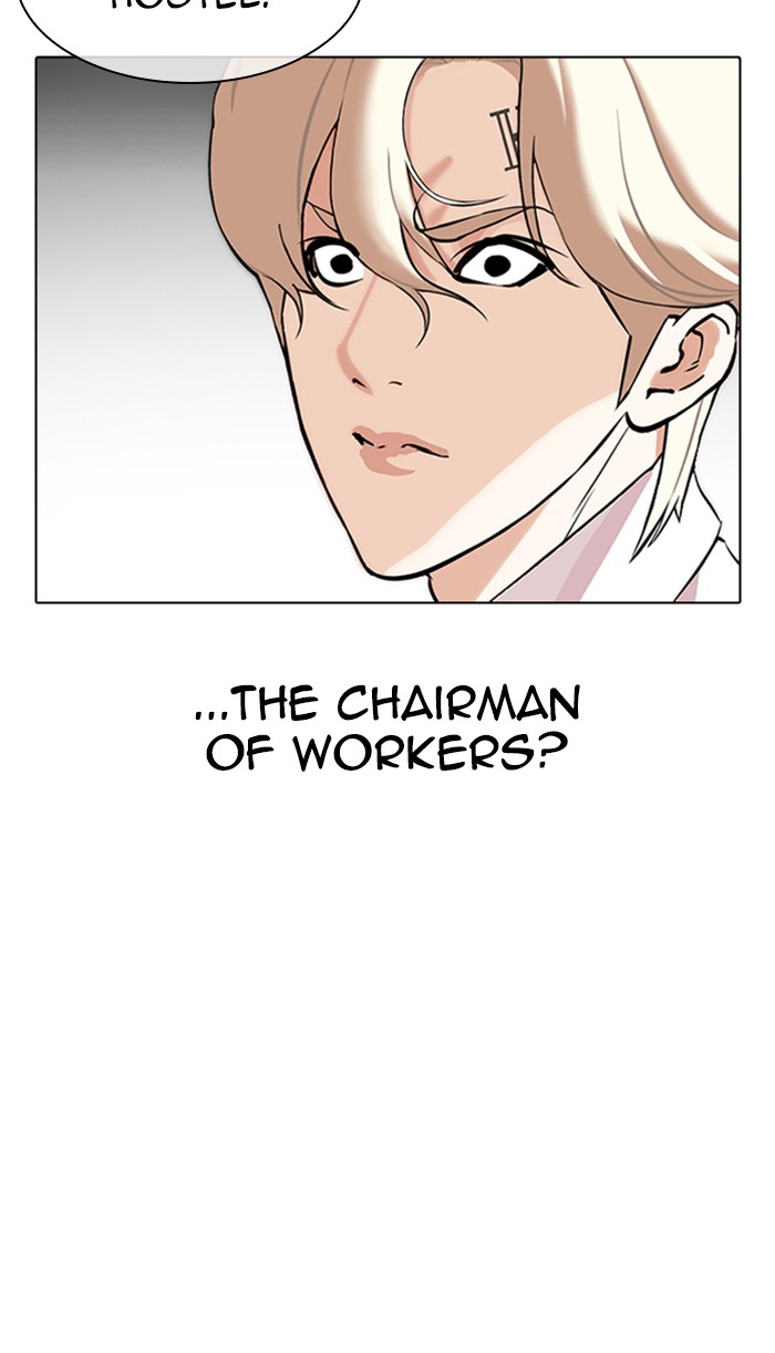 Lookism Chapter 349 page 5 - Chapter 349: Ep. 349: The Summit Meeting (2)