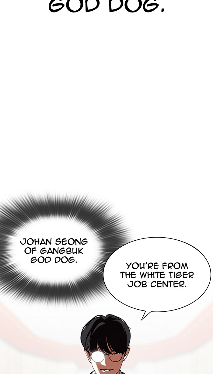 Lookism Chapter 349 page 72 - Chapter 349: Ep. 349: The Summit Meeting (2)