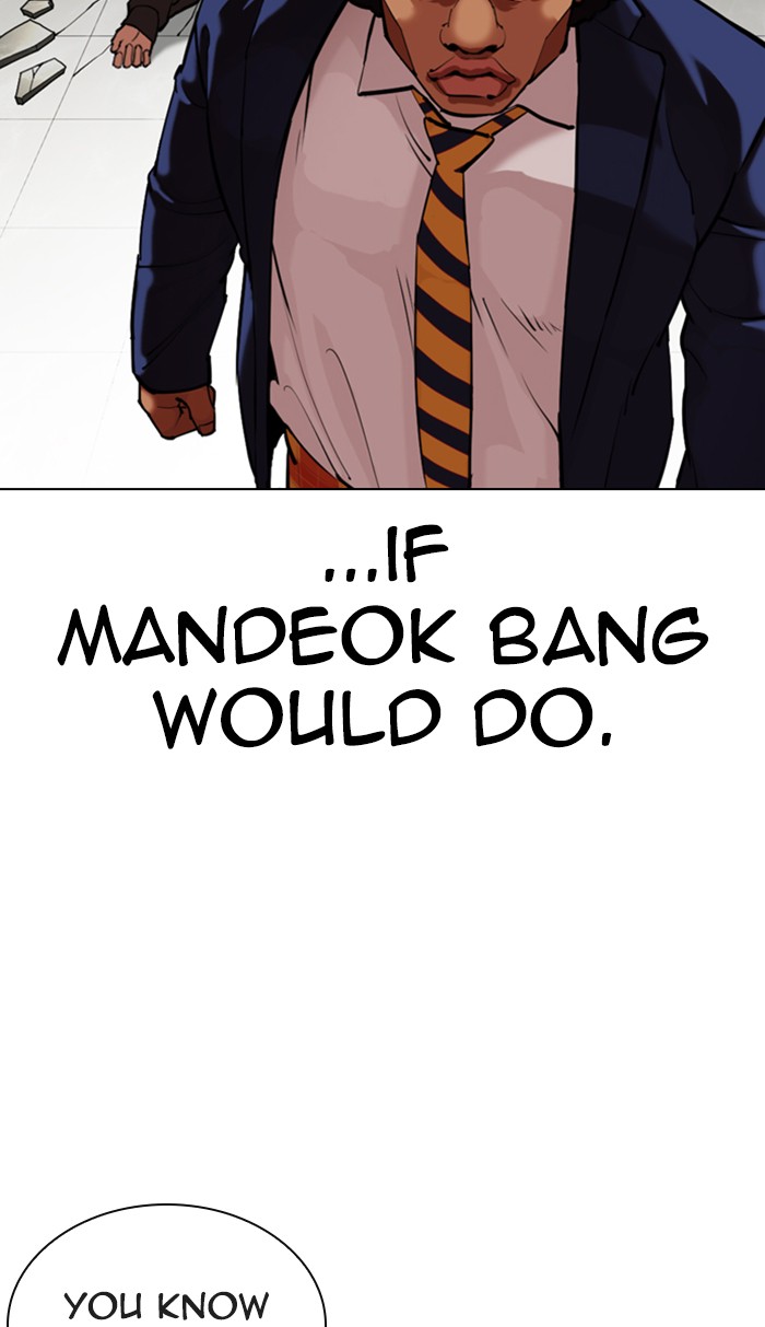 Lookism Chapter 351 page 73 - Chapter 351: Ep. 351: The Summit Meeting (4)