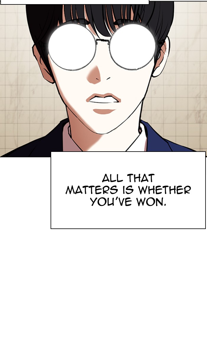 Lookism Chapter 352 page 56 - Chapter 352: Ep. 352: The Summit Meeting (5)