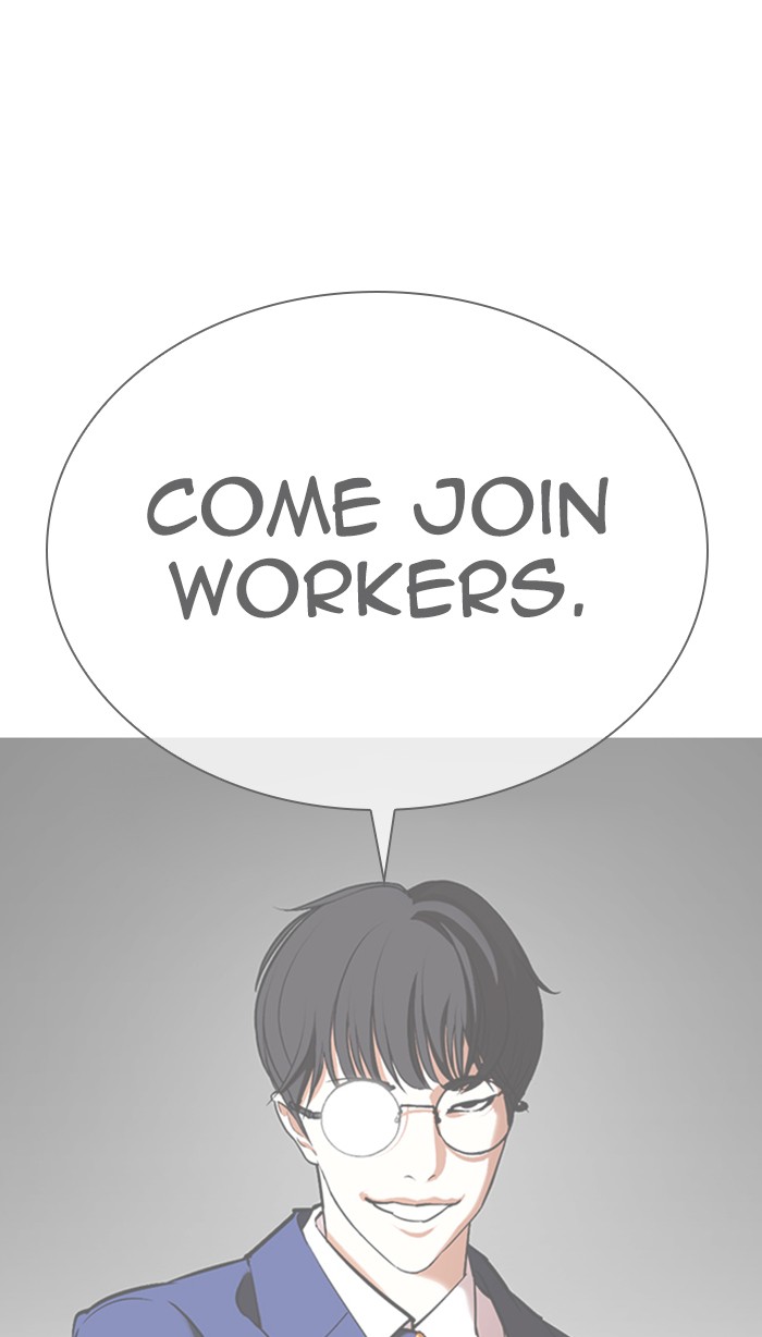 Lookism Chapter 353 page 138 - Chapter 353: Ep. 353: The Summit Meeting (End)