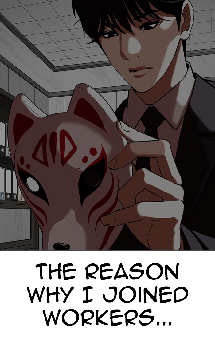 Lookism Chapter 353 page 188 - Chapter 353: Ep. 353: The Summit Meeting (End)