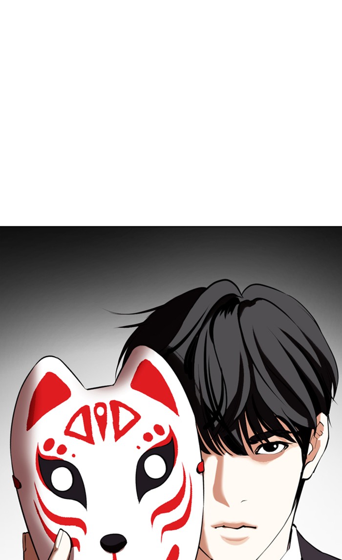 Lookism Chapter 353 page 189 - Chapter 353: Ep. 353: The Summit Meeting (End)