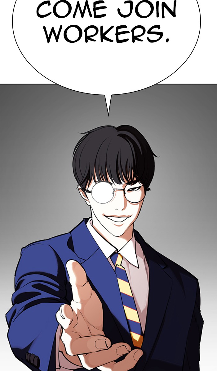 Lookism Chapter 353 page 27 - Chapter 353: Ep. 353: The Summit Meeting (End)