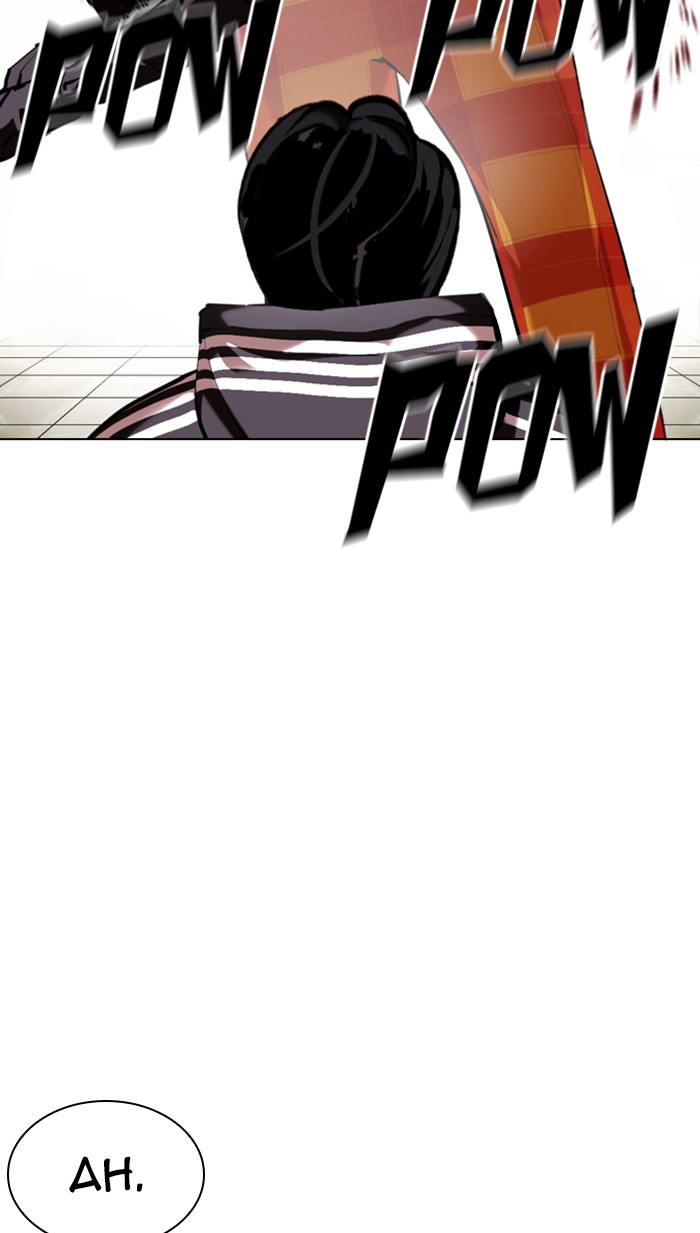 Lookism Chapter 353 page 58 - Chapter 353: Ep. 353: The Summit Meeting (End)