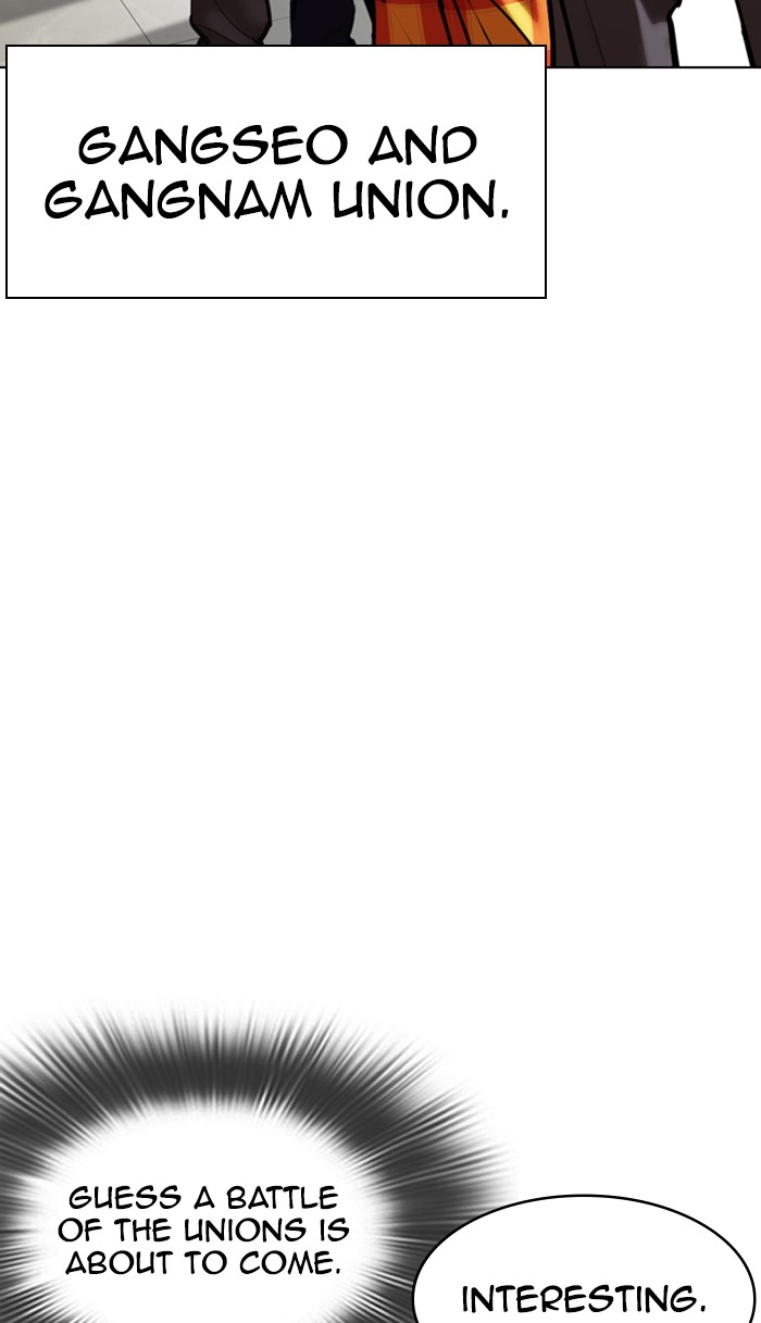 Lookism Chapter 353 page 80 - Chapter 353: Ep. 353: The Summit Meeting (End)