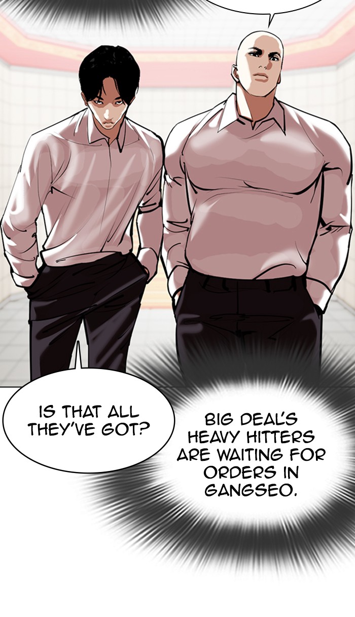 Lookism Chapter 353 page 84 - Chapter 353: Ep. 353: The Summit Meeting (End)