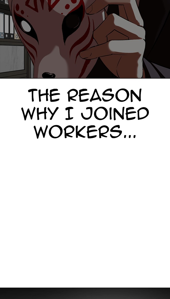 Lookism Chapter 354 page 2 - Chapter 354: Ep. 354: James Lee (Prologue)