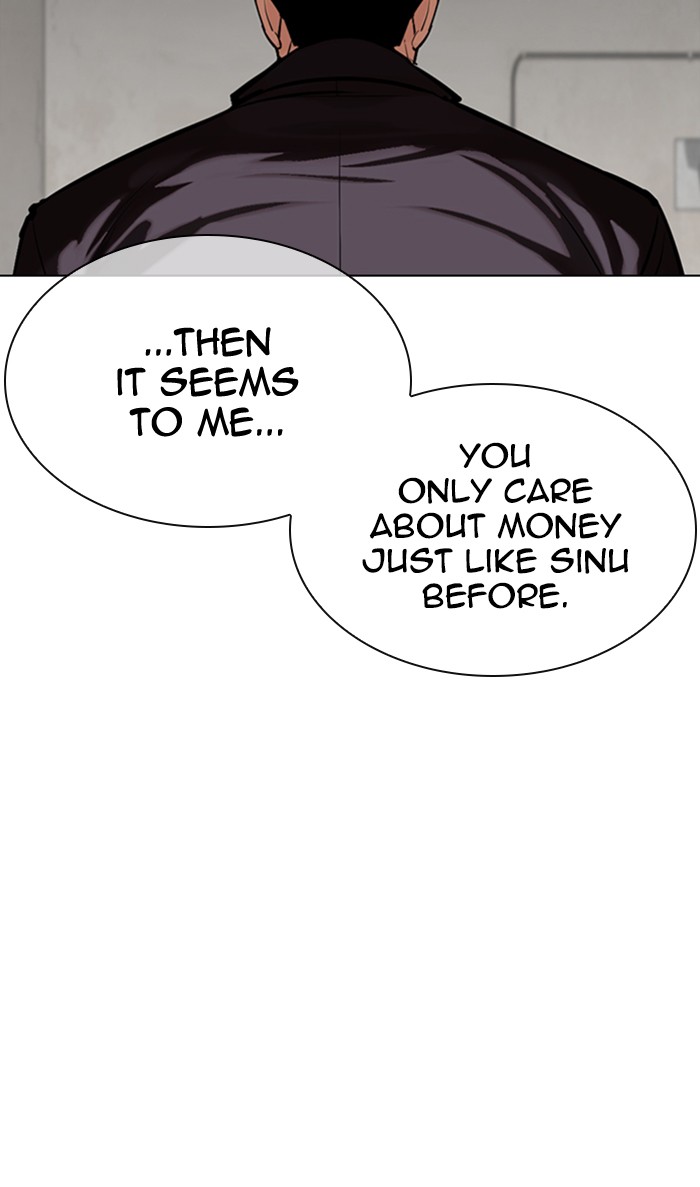 Lookism Chapter 354 page 71 - Chapter 354: Ep. 354: James Lee (Prologue)