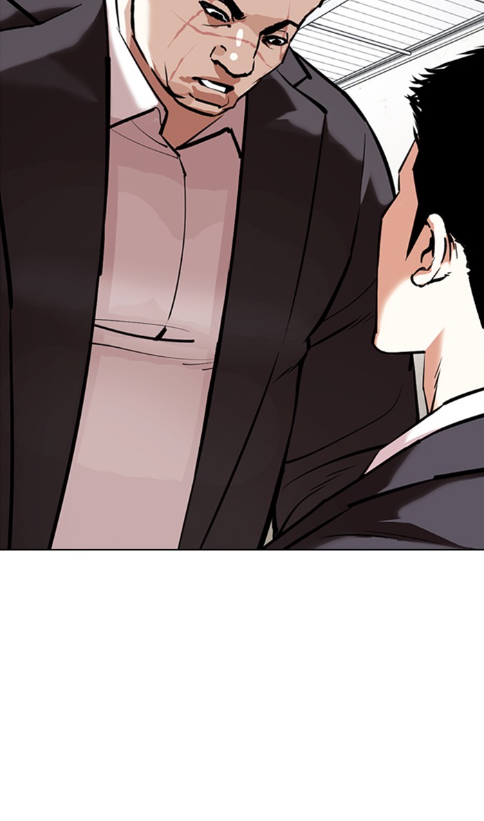 Lookism Chapter 354 page 75 - Chapter 354: Ep. 354: James Lee (Prologue)
