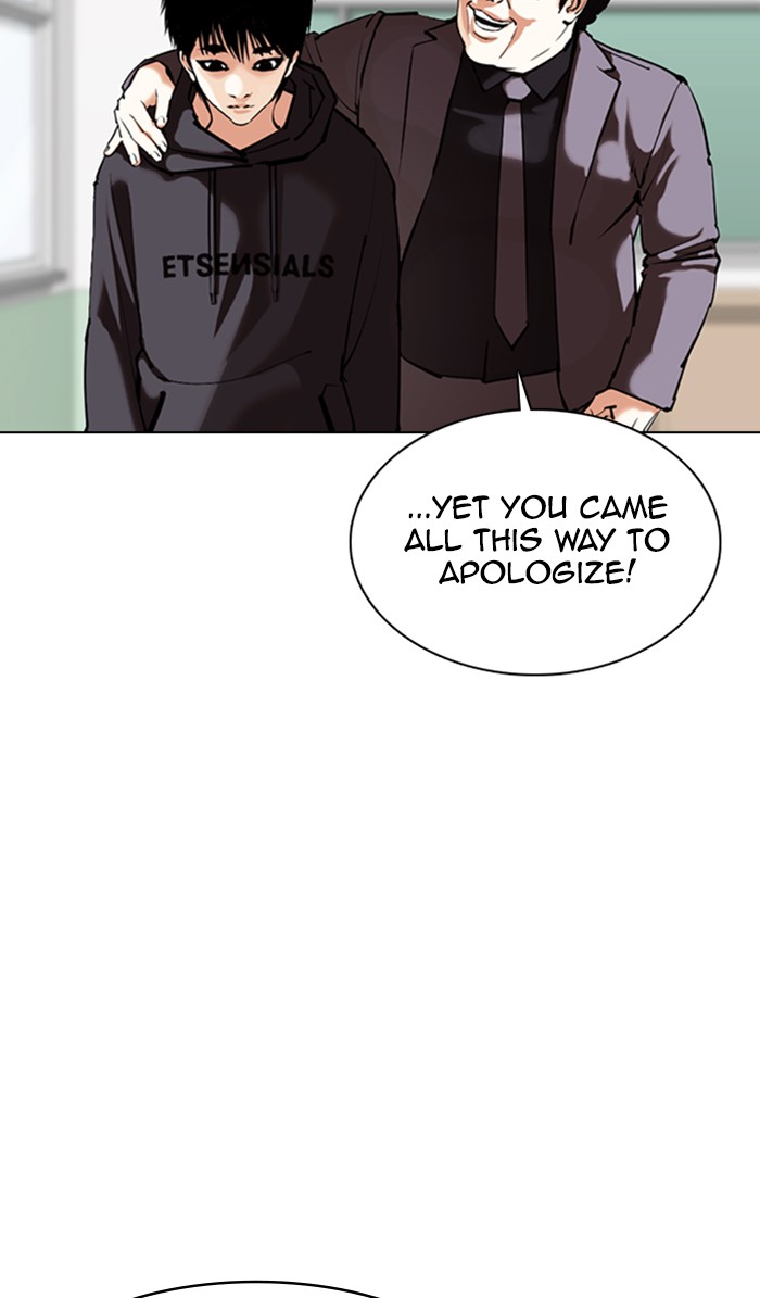 Lookism Chapter 355 page 14 - Chapter 355: Ep. 355: James Lee (1)