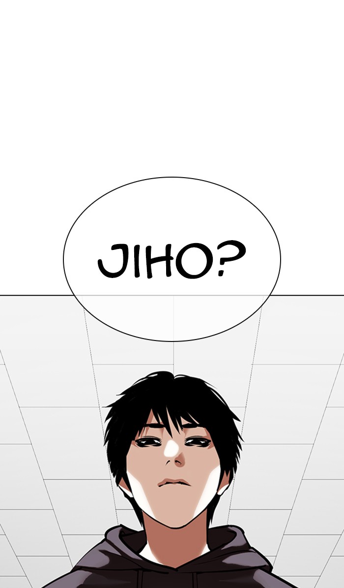 Lookism Chapter 355 page 2 - Chapter 355: Ep. 355: James Lee (1)