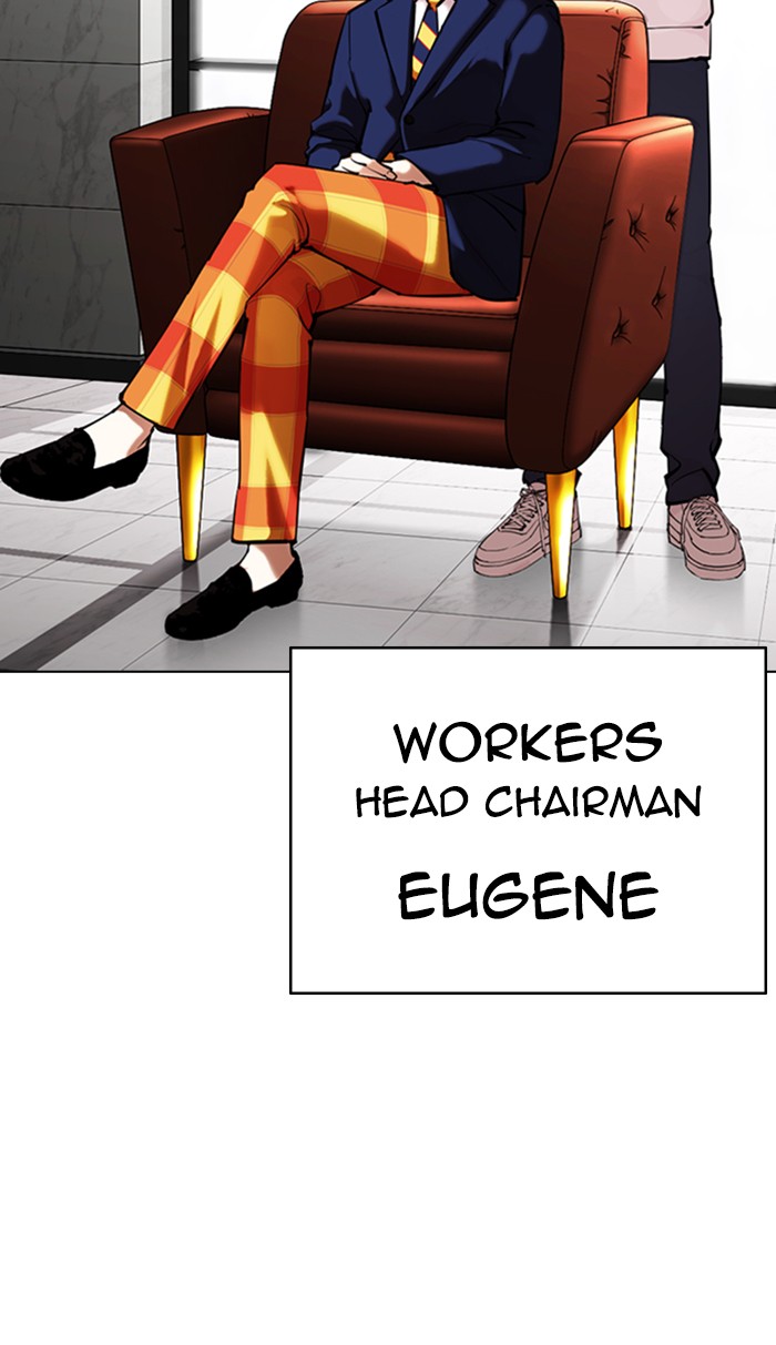 Lookism Chapter 355 page 82 - Chapter 355: Ep. 355: James Lee (1)