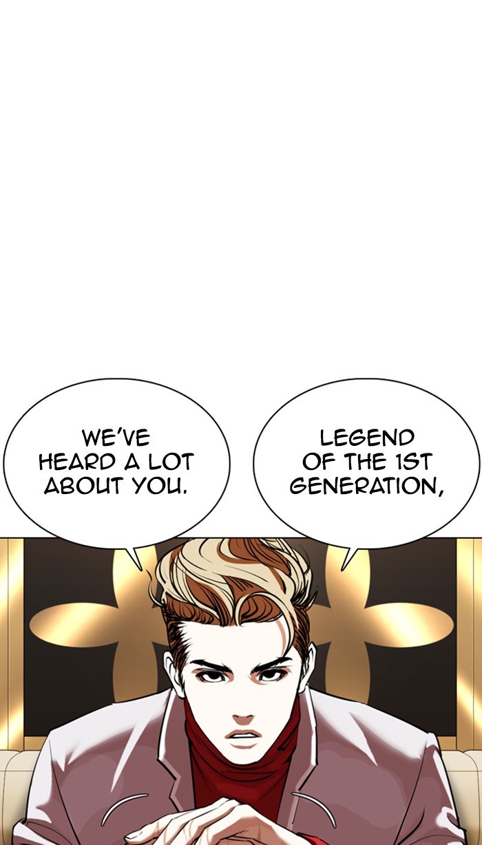 Lookism Chapter 356 page 119 - Chapter 356: Ep. 356: James Lee (2)