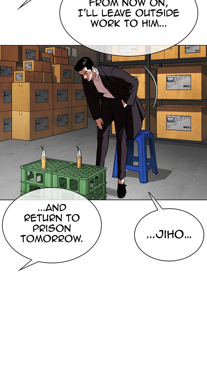 Lookism Chapter 356 page 27 - Chapter 356: Ep. 356: James Lee (2)