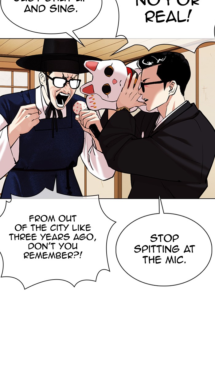 Lookism Chapter 356 page 39 - Chapter 356: Ep. 356: James Lee (2)