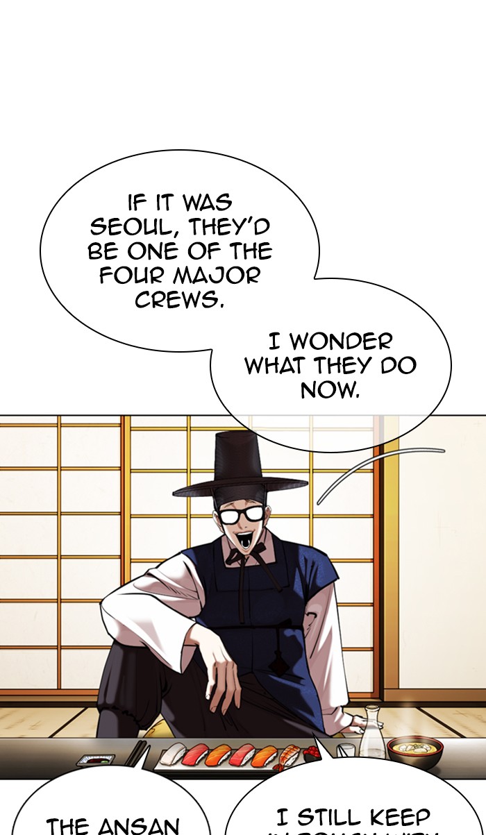 Lookism Chapter 356 page 44 - Chapter 356: Ep. 356: James Lee (2)