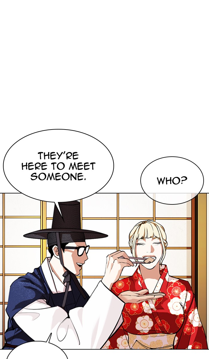 Lookism Chapter 356 page 51 - Chapter 356: Ep. 356: James Lee (2)