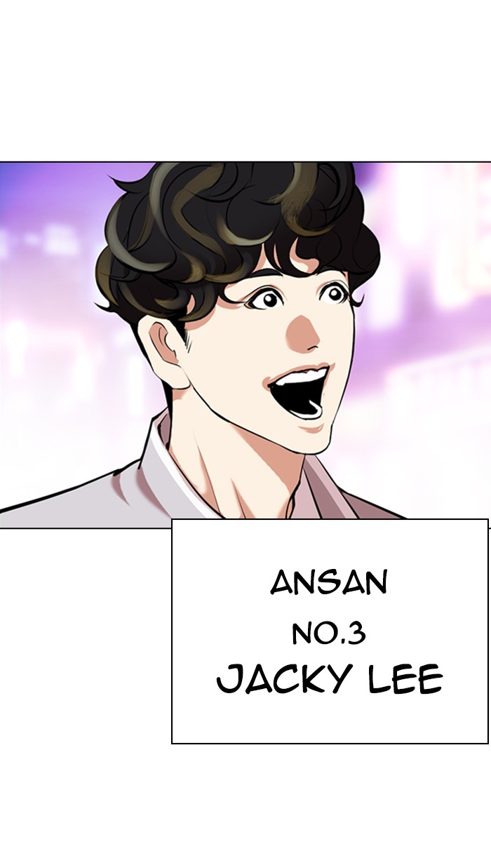 Lookism Chapter 356 page 54 - Chapter 356: Ep. 356: James Lee (2)